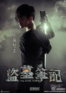 一周微博盗墓笔记变身烫头笔记这么可爱一定是男孩子