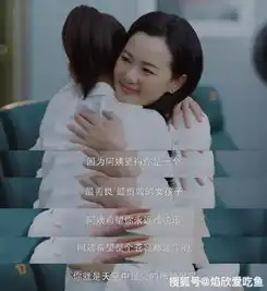 边哭边骂的高分国剧,幸好小欢喜没烂尾
