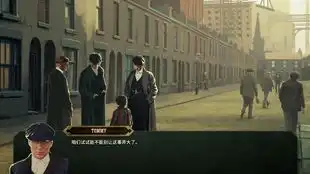 浴血黑帮之傀儡师金牌全收集三英战吕布第肆期
