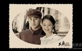 胡军周韵携手金婚2造型曝光姜文或出演