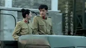 媚者无疆剧照长安