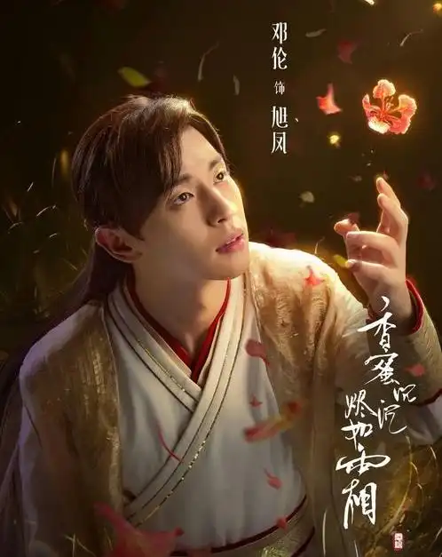 双男主剧备受热捧的背后,实则是现今古偶剧男主的颜值太低了