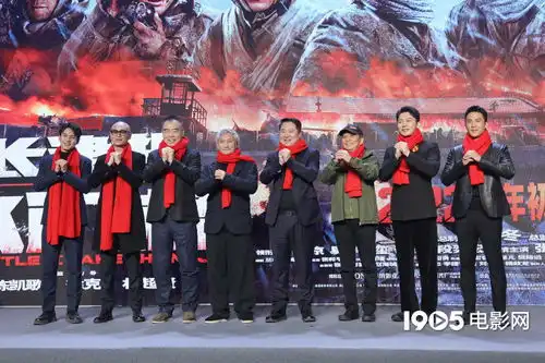 长津湖之水门桥在京发布陈凯歌徐克分工曝光