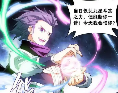 斗破苍穹471话远古人傀出动,均为斗尊修为,想拿天阶斗技太难