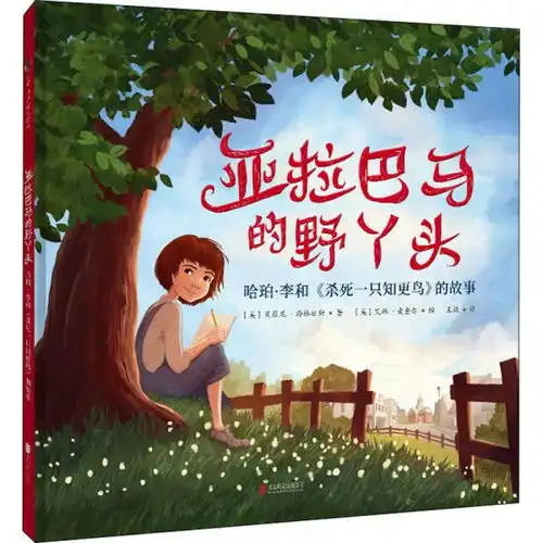 童书正版图书折扣店孔夫子旧书网
