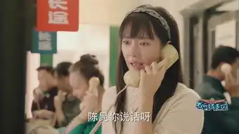 我的青春遇见你第17集剧照,我的青春遇见你图片
