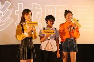 电影悲伤逆流成河济南路演年轻演员畅聊电影趣事