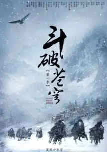 斗破苍穹演员阵容曝光,林允竟然是萧薰儿
