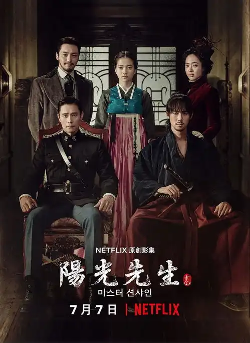 阳光先生悲剧是把美好的东西毁灭给人看
