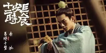 长安十二时辰中的易烊千玺,值得夸
