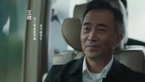 扫黑风暴保护伞分析,贺云只是个幌子,终极boss另有其人