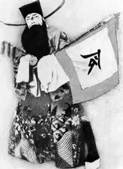 被影像照亮的京剧史