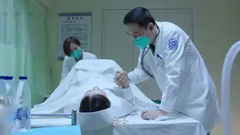 急诊科医生第27集剧照,急诊科医生图片
