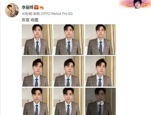 李易峰花式晒自拍告别顾耀东,被质疑态度敷衍粉丝喊话期待新戏