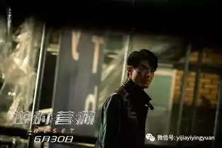 这部由成龙首次担任科幻动作片监制,逆时营救正式定档6月30日