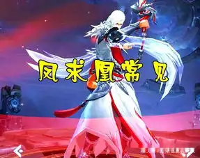 同样是1688点券的皮肤,仲夏夜之梦最常见,而他千场也难看到
