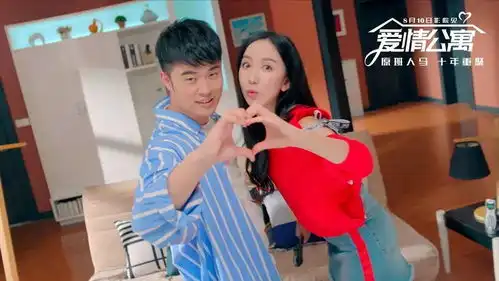 爱情公寓十周年曝电影推广曲mv再现暑假回忆杀陈赫孙艺洲原班人马回归
