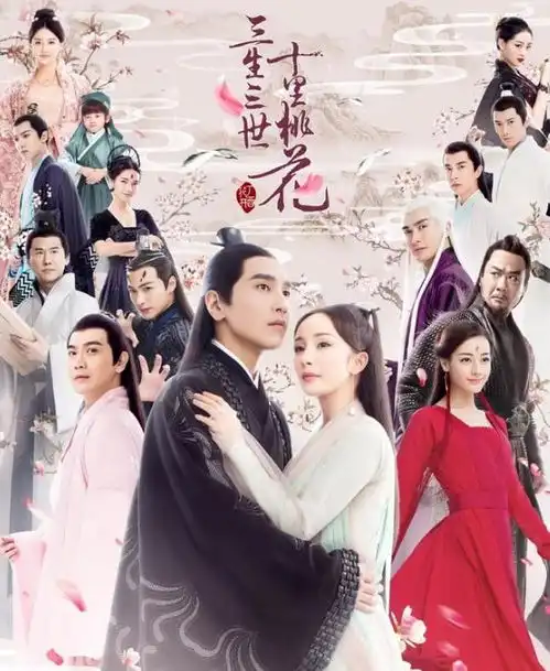 三生三世枕上书收官,这4点看出该剧的质量