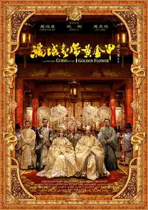 这些你曾为之狂热的电影,已经是十年前的事了
