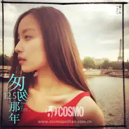 朋友圈拍照姿势都是跟倪妮学的