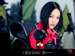 网游大片诛仙2剧照周迅造型曝光
