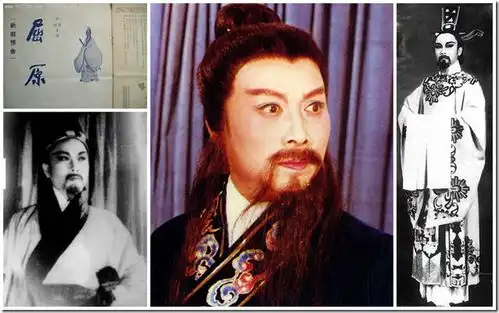 端午有戏越剧屈原曲艺名家