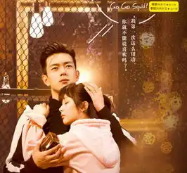 杨紫演的面瘫亲爱的热爱的如何延续萌宠爱情