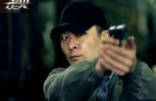 电视剧娘道剧照擦枪走火