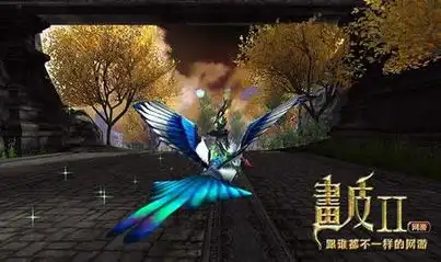 画皮2网游魔幻世界推崇杀戮至上
