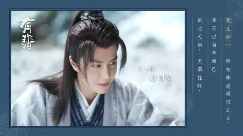 官豹送来谢允箴言九宫格剧照允哥的那些台词让你记忆犹深
