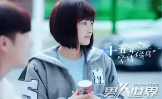 十五年等待候鸟柳千仁谁演的为什么喜欢黎璃对黎璃做了什么2
