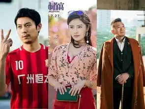 西虹市首富百度云免费超清
