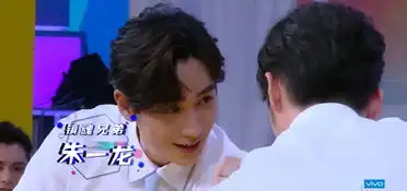 朱一龙快乐大本营本周首秀实力宠粉男友力爆棚
