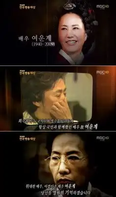 戏骨吕韵季逝世11周年大长今饰演郑尚宫葬礼上李英爱哭成泪人
