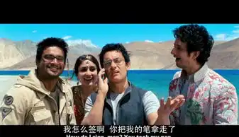 三傻大闹宝莱坞告诉你底层逆袭到底靠什么

