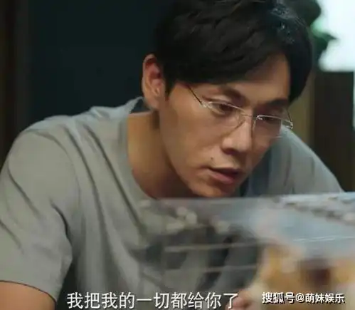 隐秘的角落朱朝阳爸爸,46岁买不起房,演技炸裂看哭观众