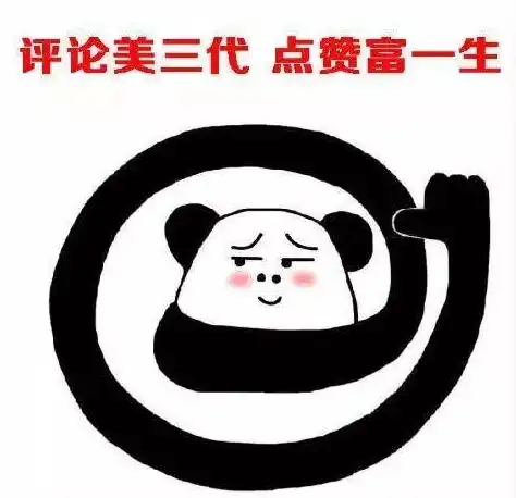 宋雨琦直播烟嗓好绝,baby空降直播间,粉碎跑男中关系不和传闻
