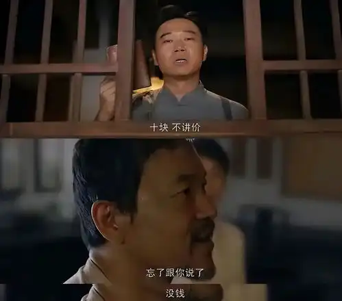 欢颜开播2日,有让子弹飞那味了3集下线12人,廖凡演技封神