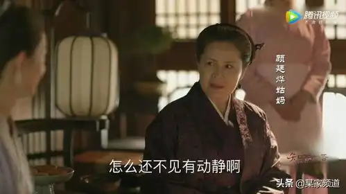 小桃翠微和丹橘,顾廷烨却选择了她,明兰赞他好眼光
