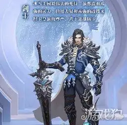 幻城h5全职业初印象介绍你会选择哪一个
