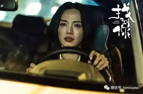 找到你在此起彼伏的命运里,找到彼此,找到自己

