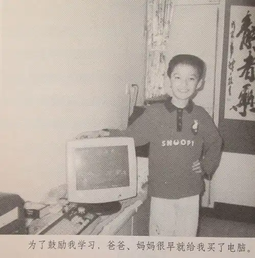 快乐我做主中的图片,以及快乐星球的一些剧照
