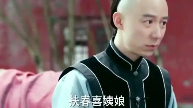 半妖倾城侍卫对格格一见钟情,结婚当天却发现她是妖怪