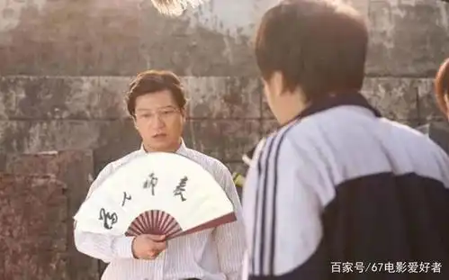 夏洛特烦恼里的王老师,这么多年我才知道是他

