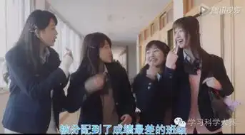 垫底辣妹零分学渣励志逆袭记
