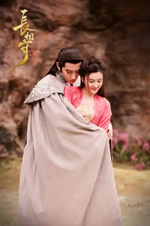 长相守今日收官演员楷旋诠释花锦绣受认可