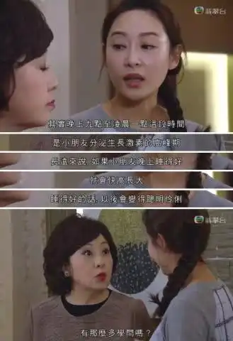 花26万请的月嫂竟然成了亲祖宗千万别花钱还让月嫂来添堵