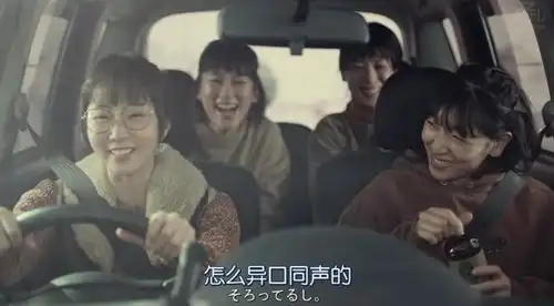 比黑暗荣耀还高0.2分这部日剧为什么能爆火