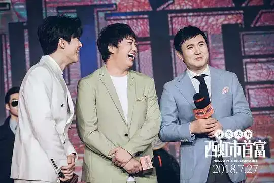 爆笑归来西虹市首富给你十个亿,一个月你能花的光吗
