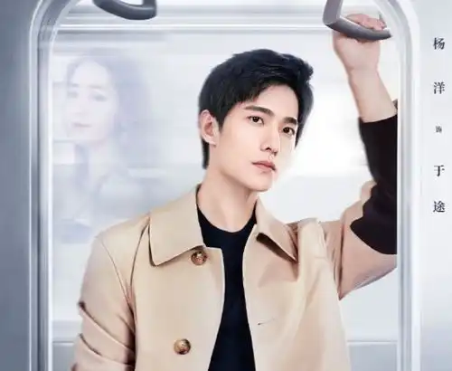 你是我的荣耀路透,杨洋气场强大像总裁,高糊都挡不住的帅气